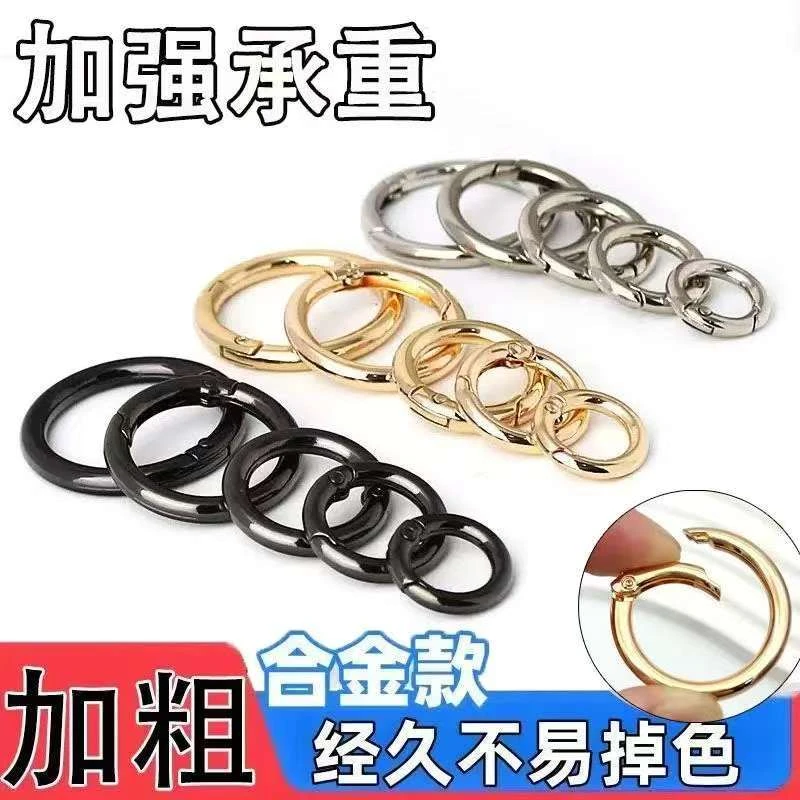 金属环弹簧钥匙扣圈环包链条扣件肩带拎环高档钥匙扣配件DIY挂钩