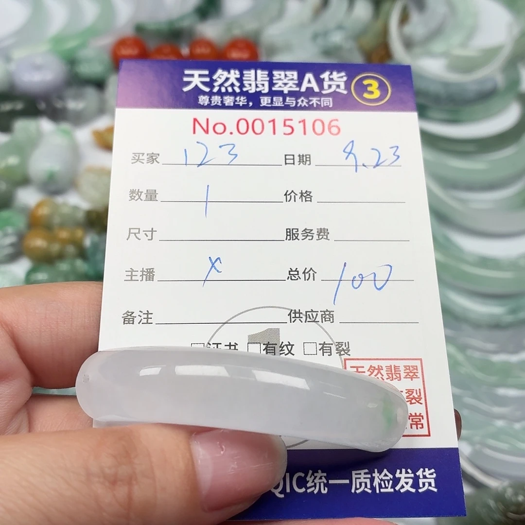 爱***3颈饰未镶嵌翡翠11111111