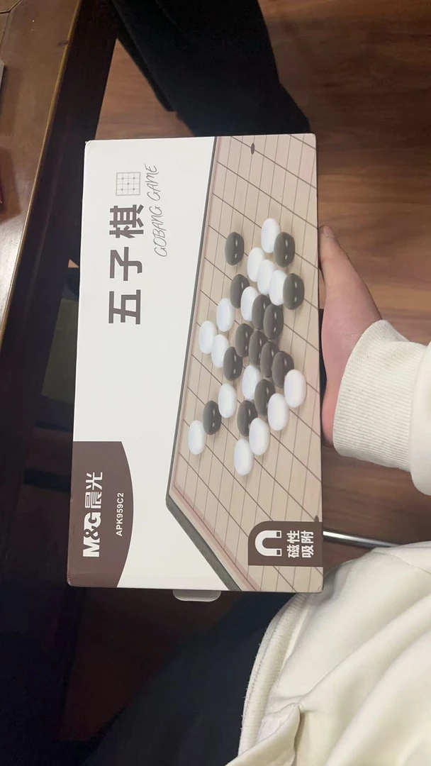 磁性五子棋围棋二合一便携棋盘适合学生初学益智