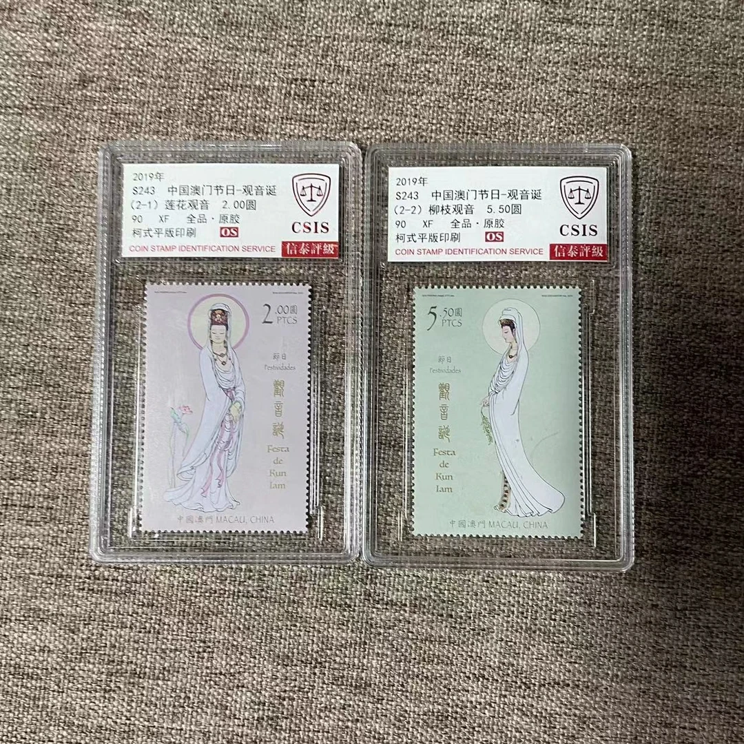 2019 S243 中国澳澳节日-观音诞 邮票信泰评级90OS 套票封装盒