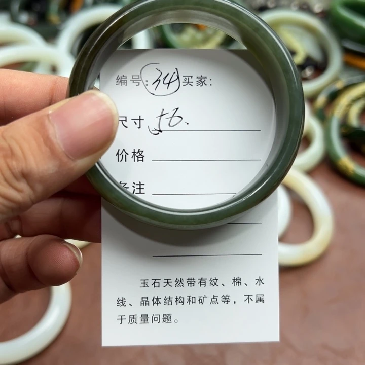 未镶嵌手镯和田玉