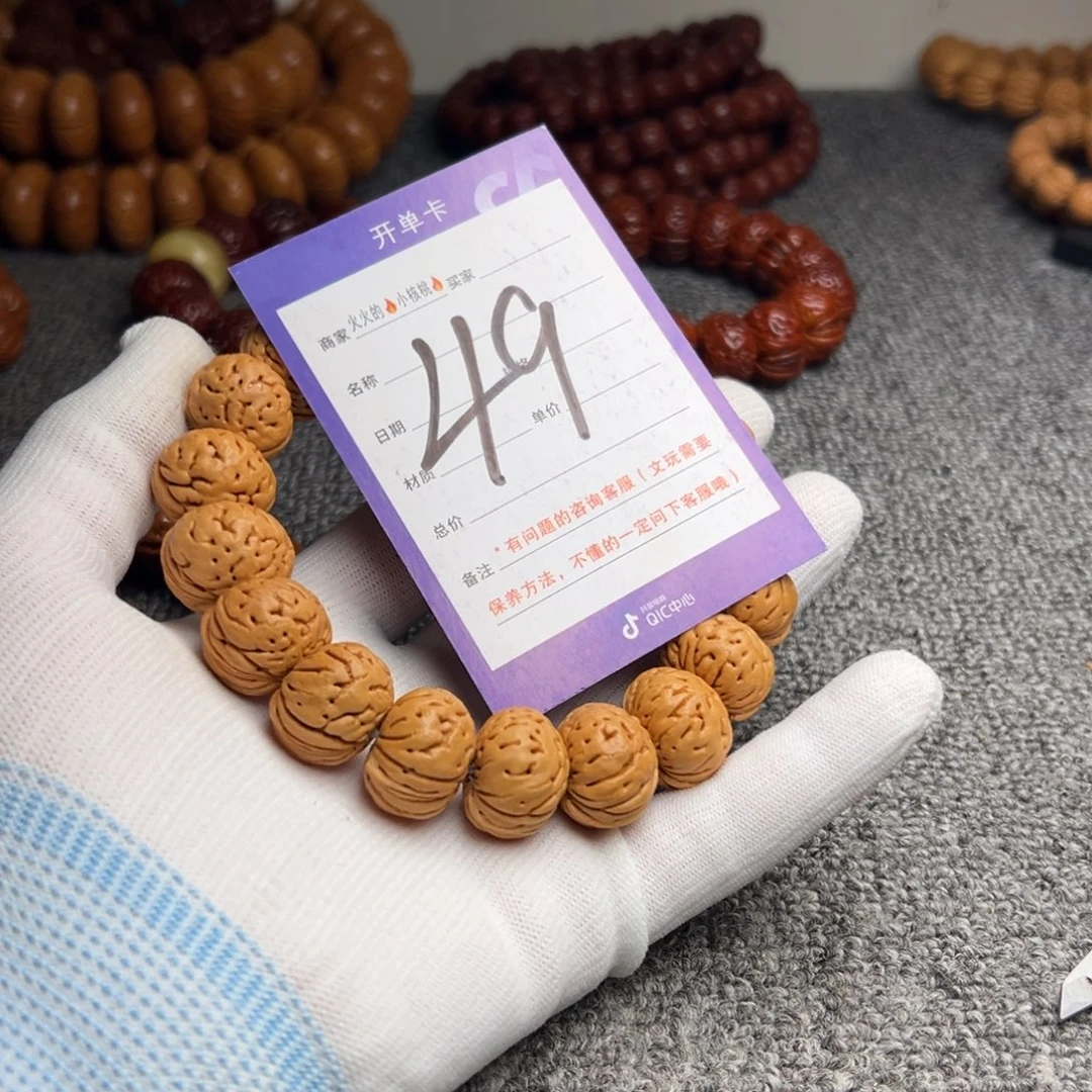 桃核手串树王纽扣49