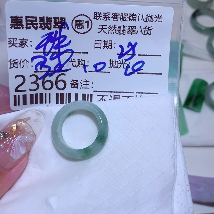 定制翡翠未镶嵌珠****”