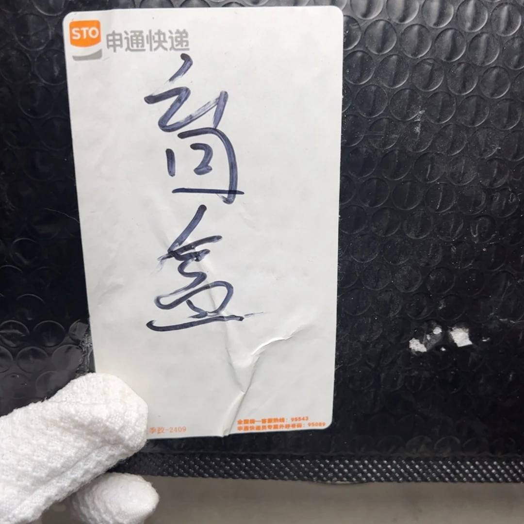 猴头核桃手串盲盒