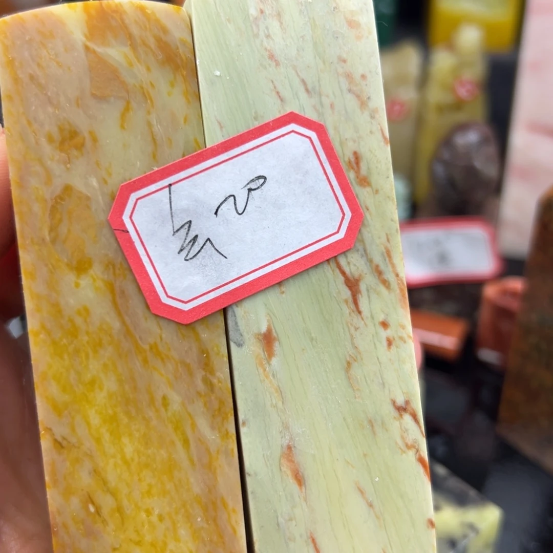 昌化石印石玄****法我想说