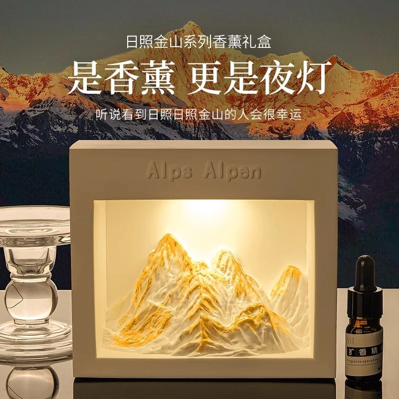 高级小众香薰扩香晶石礼盒圣诞节生日伴手礼物送女生闺蜜家用摆件
