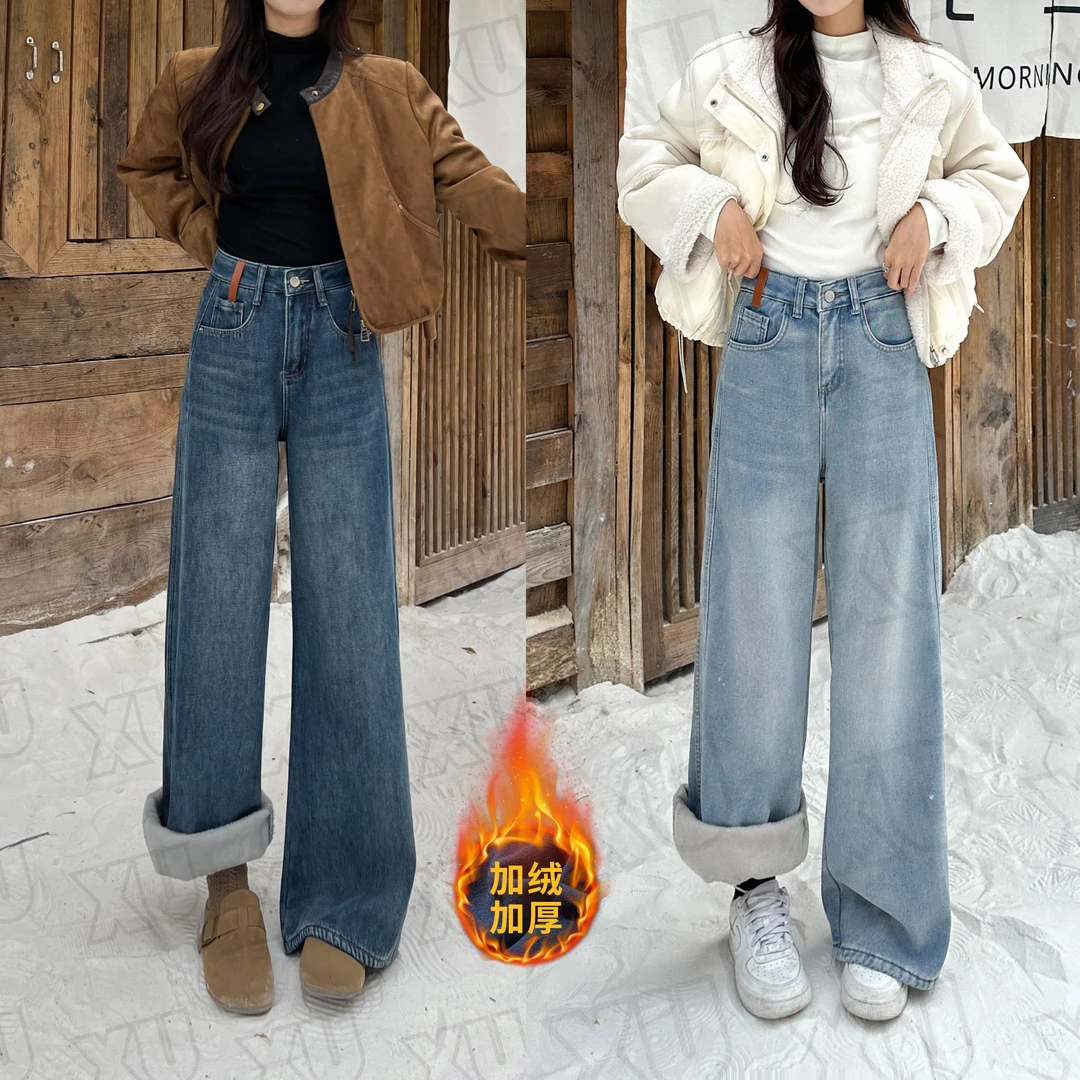 【加绒/不加绒】7449 W直筒高腰百搭宽松裤子阔腿牛仔裤女复古垂感