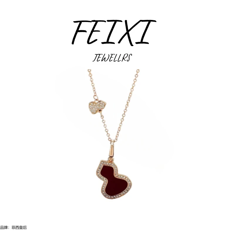 【奢品汇直发】FEIXI/ 菲西皇后 红色葫芦 经典时尚百搭项链