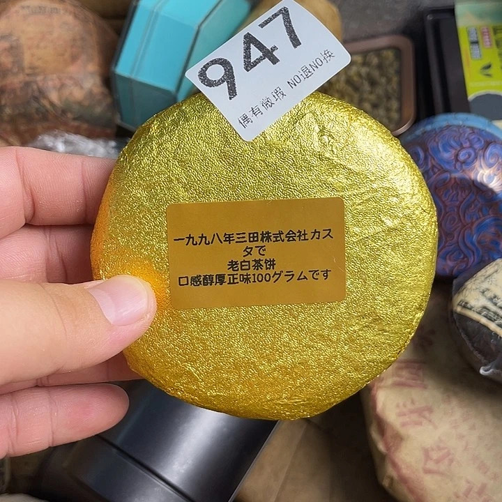 豁***白瓷器瓷器瓷器瓷器947