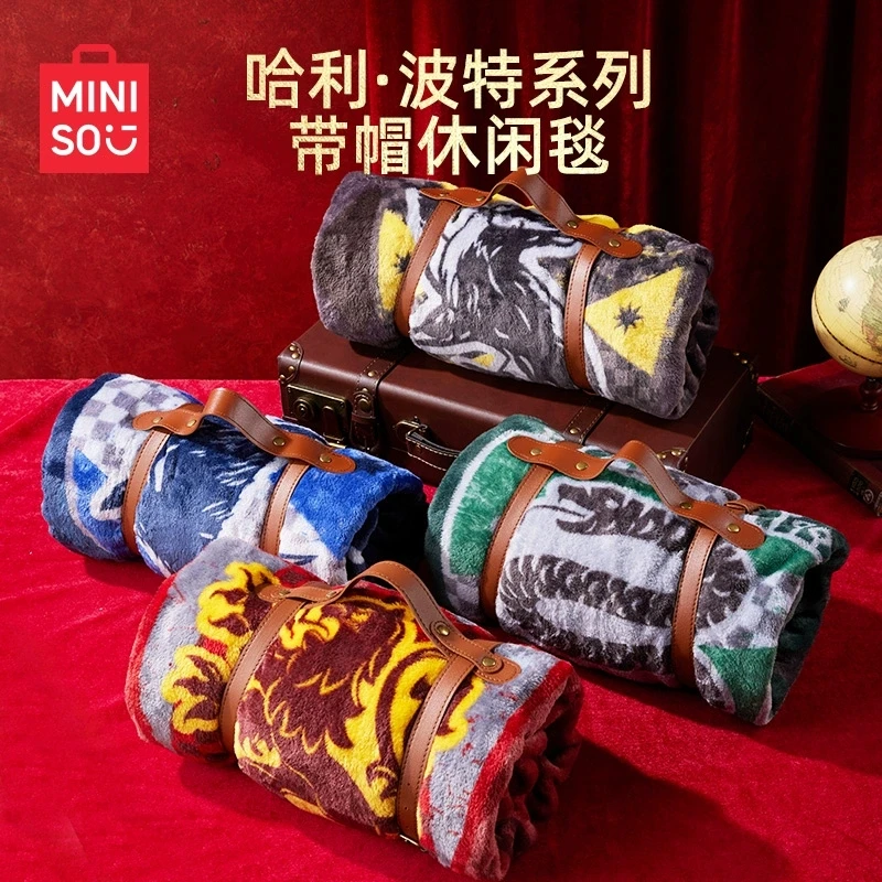 MINISO名创优品哈利·波特系列带帽休闲毯毛绒舒适周边秋冬毯子