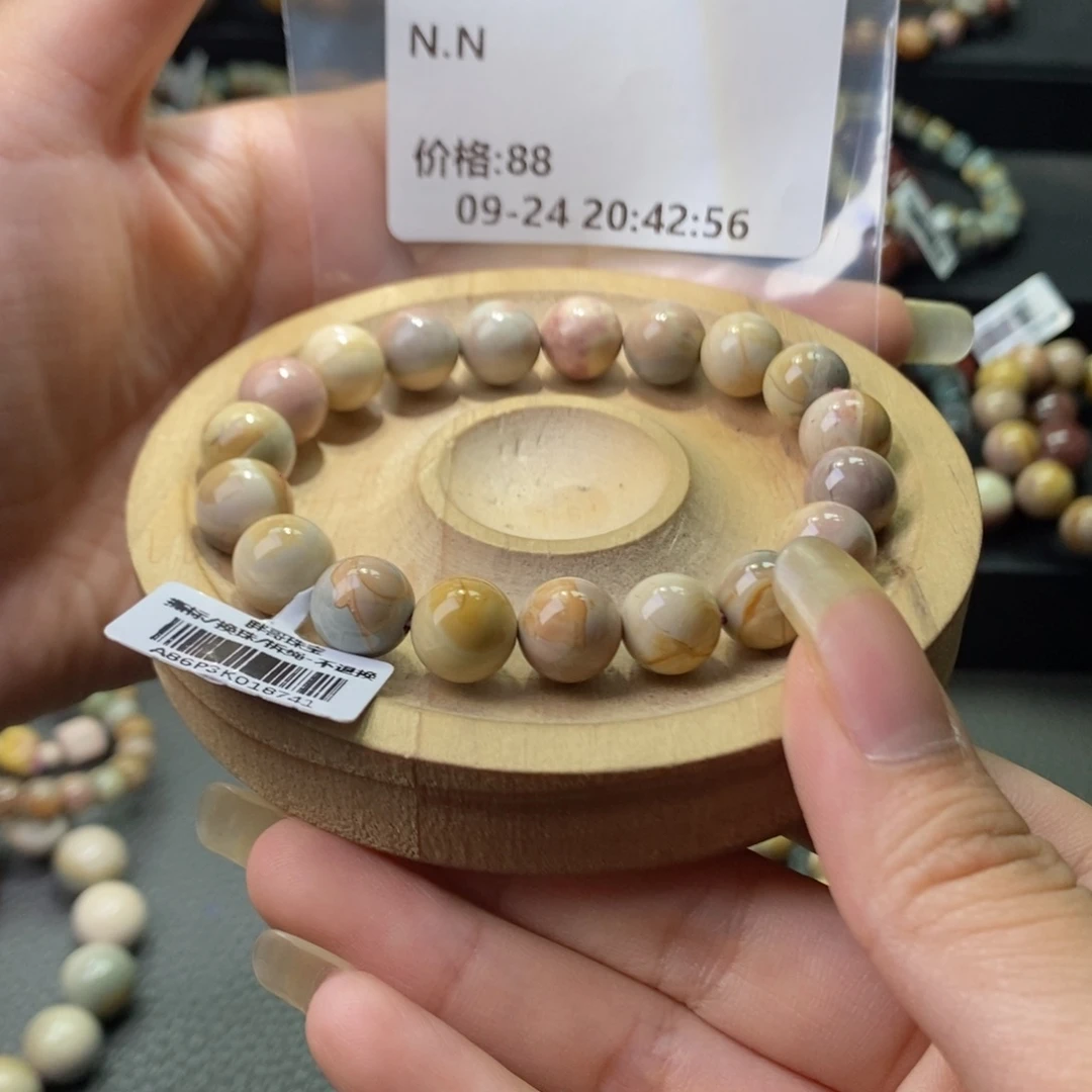 N***N未镶嵌手链石英质玉