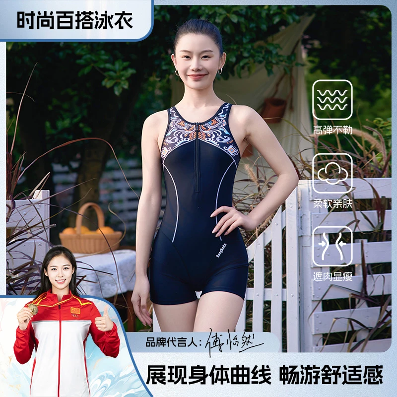 2025新款遮肉显瘦拉链大码连体平角竞速泳衣