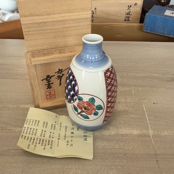 瓷片茶道具工艺品