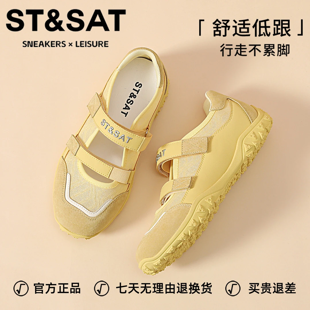 星期六真皮平底芭蕾舞蹈鞋女款2025新款魔术贴浅口单鞋时尚德训鞋