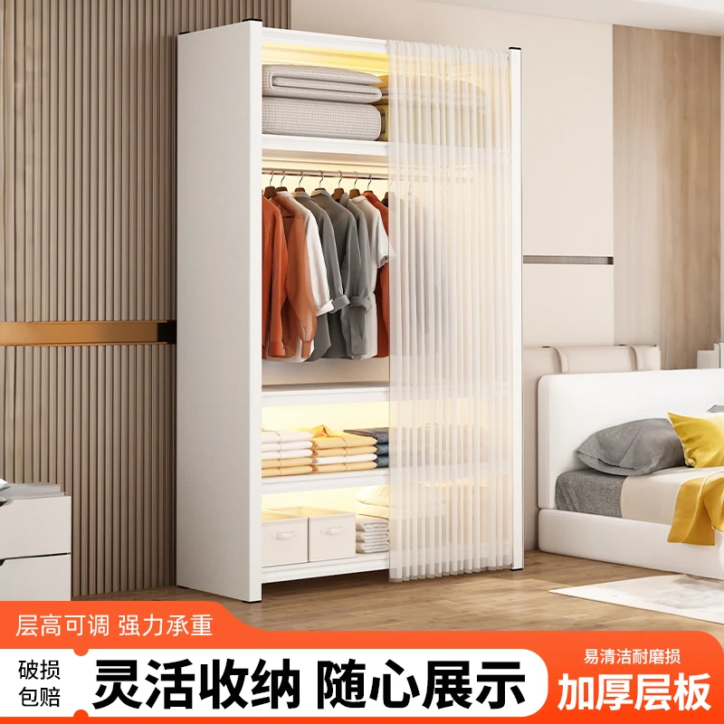简易货架衣柜四面防尘衣帽架多层挂衣架简易组装室内收纳落地衣柜