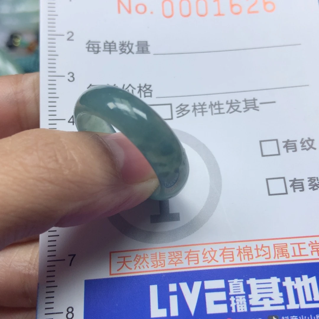 翡翠颈饰未镶嵌天然翡翠