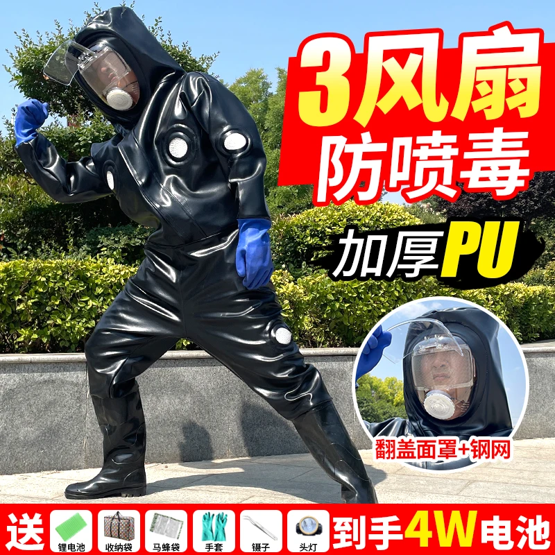 摘马蜂窝衣服防马蜂防蜂衣服防蜂服马蜂加厚胡峰防蜂全套透气四季