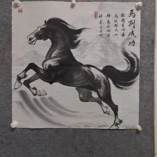 横款士宸水墨写意奔马图