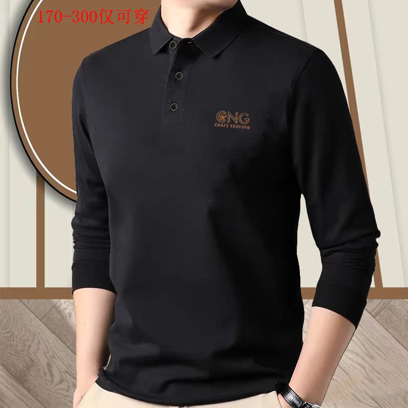 大码200-300斤POLO衫翻领长袖男士春秋季休闲宽松加大肚子打底衫