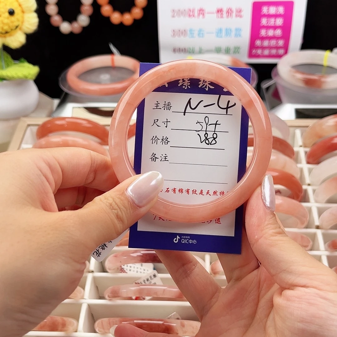 艾***妆未镶嵌手镯石英质玉