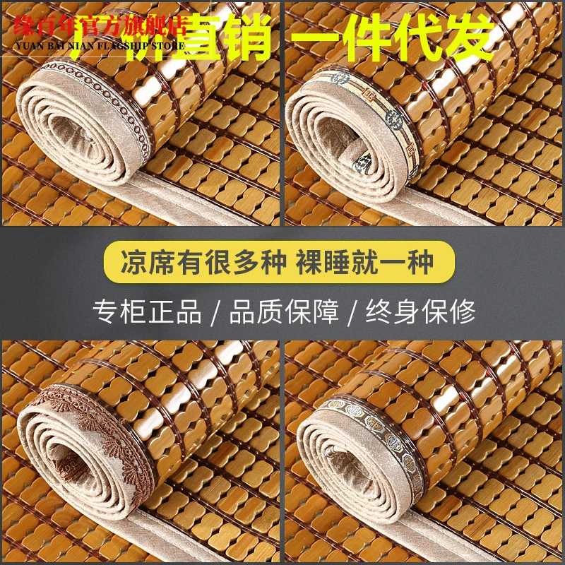 夏季碳化麻将凉席麻将席1.2m1.5m1.8米竹席子单双人学生床席折叠