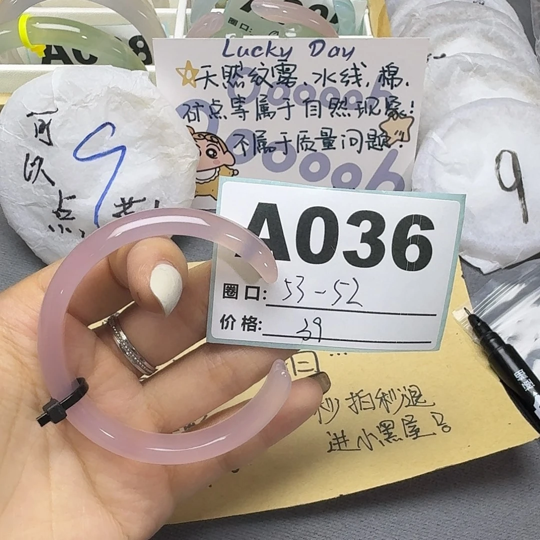 玛瑙/玉髓手镯合金036