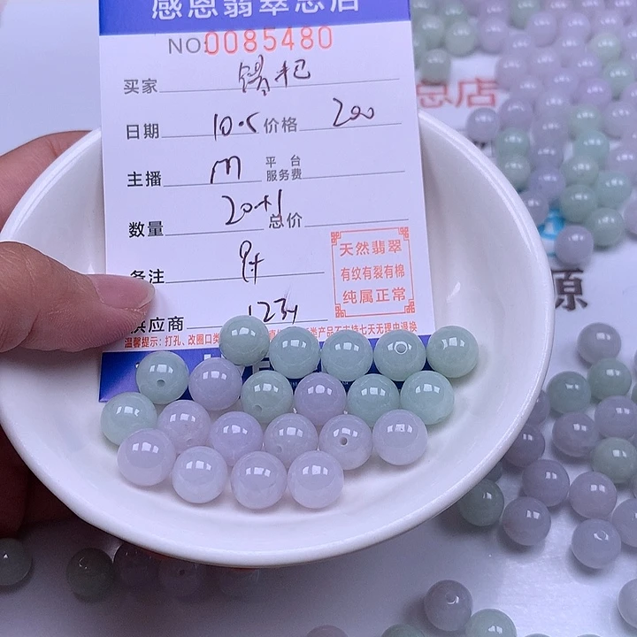 错***墨翡翠未镶嵌手链翡翠