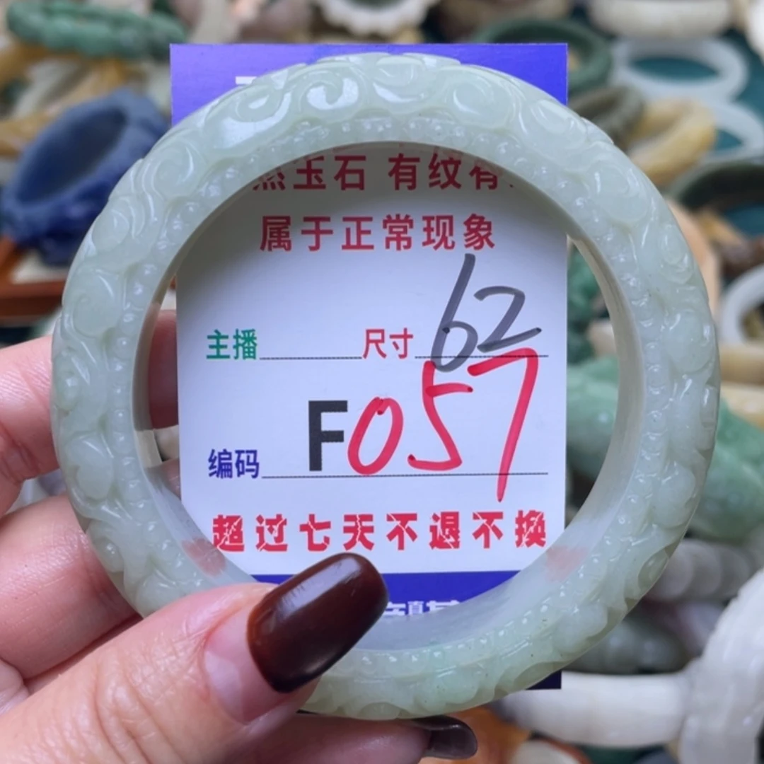 【闪购商品】未镶嵌手镯（圆镯）石英质玉