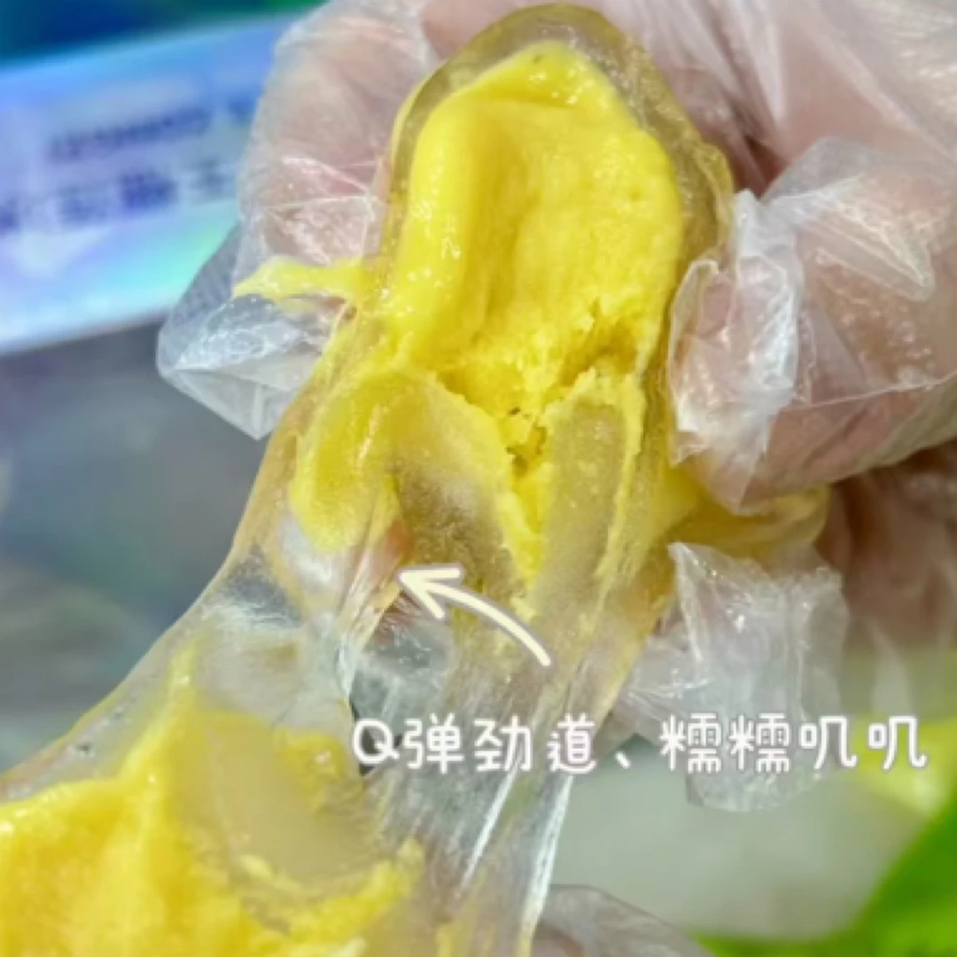 【老沙严选】什锦猫山王榴莲冰粽 324g/盒 6粒装 到手-18度冷冻保存