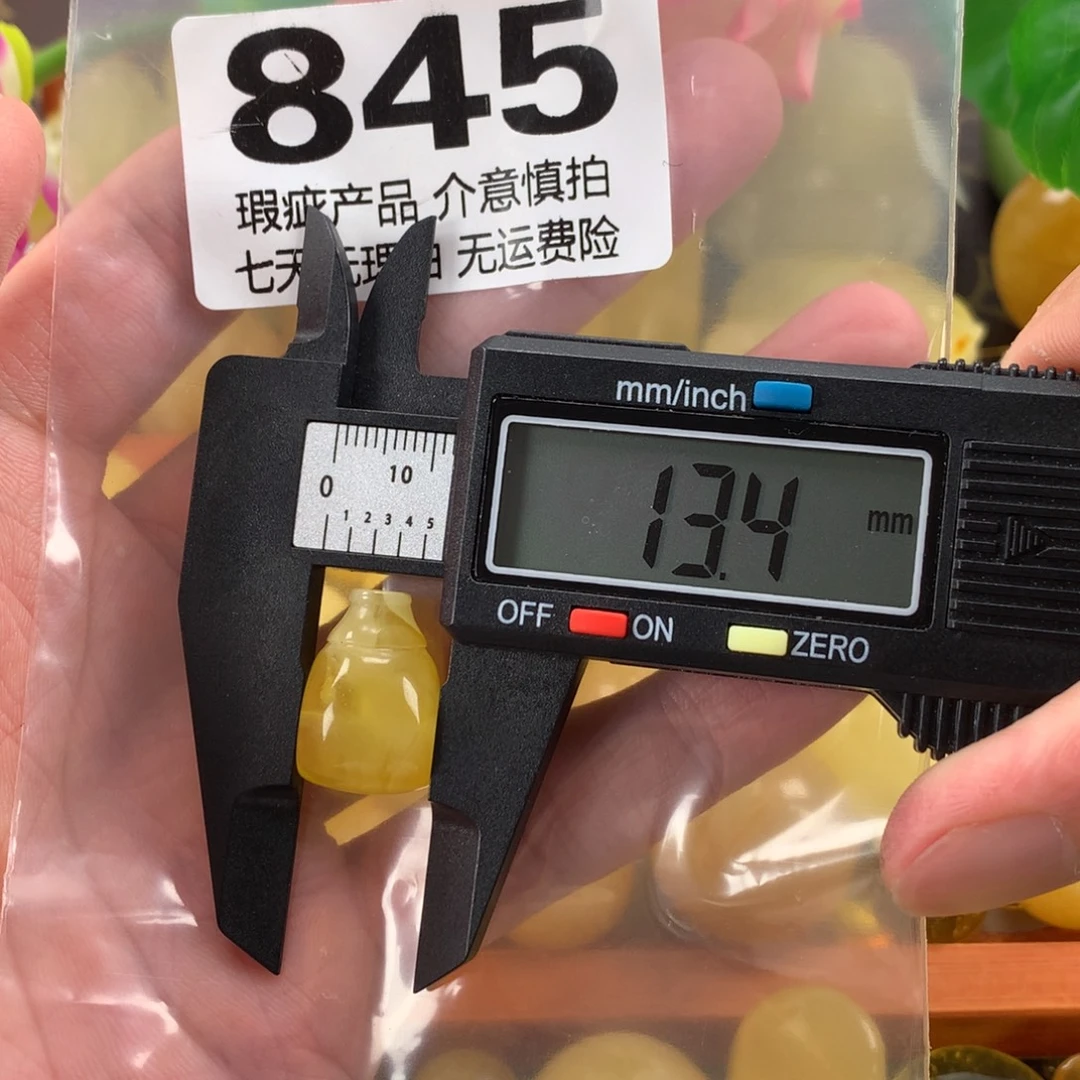 蜜蜡未镶嵌珠宝奇石裸石