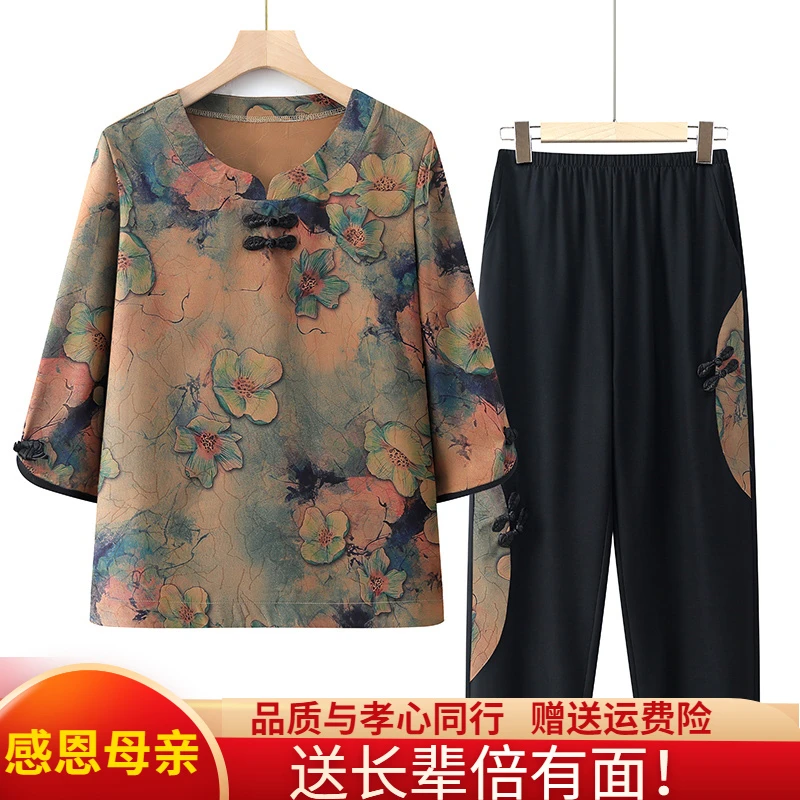 中老年人夏装套装女奶奶洋气短袖T恤妈妈夏季两件套宽松老人衣服