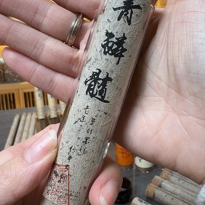 玲珑香阁闪购专用链接