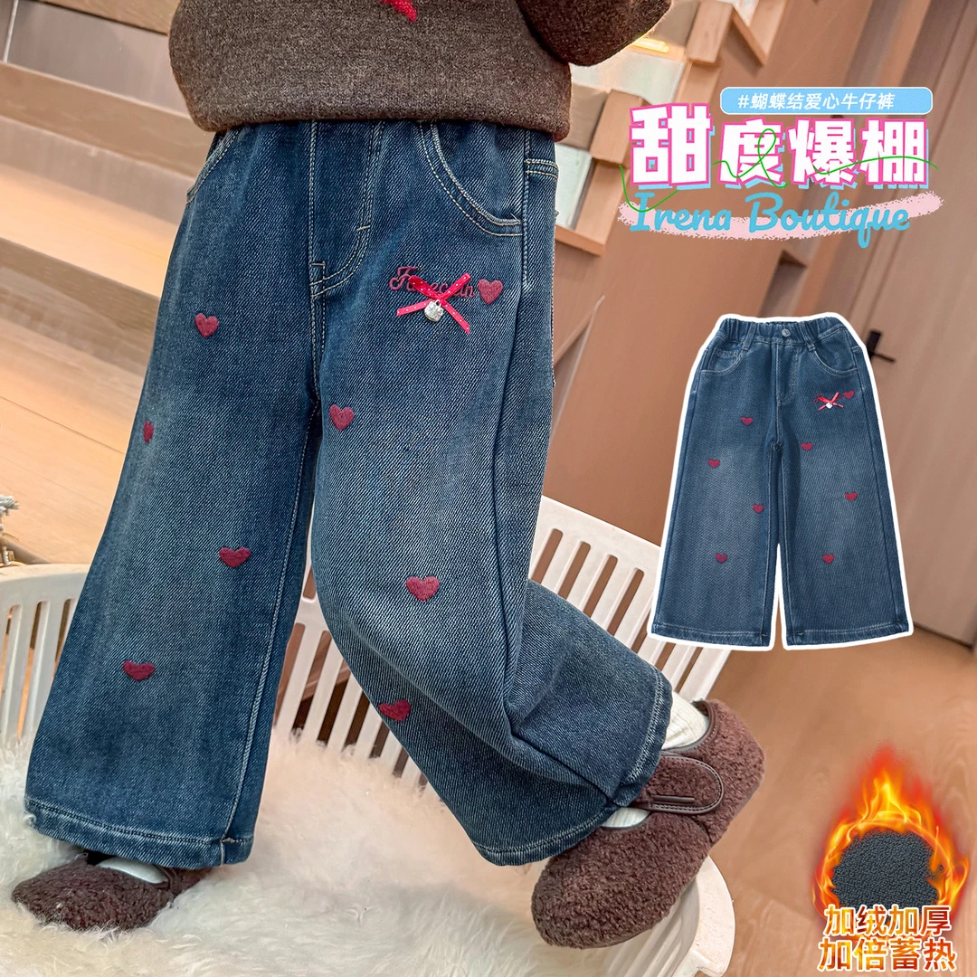 【爆款】女小童一体绒牛仔裤秋冬季女宝宝加厚阔腿裤冬装加绒裤子