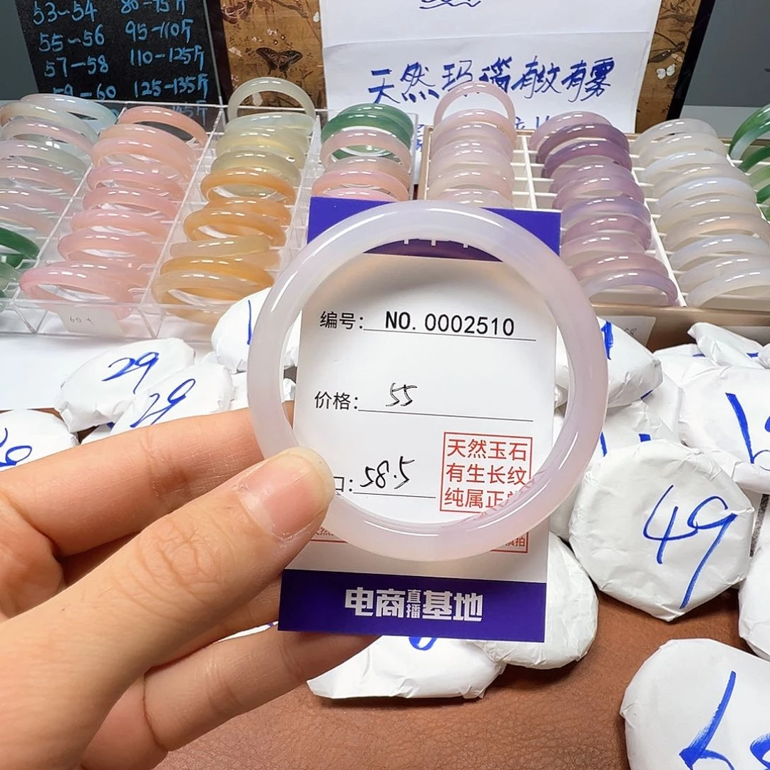 玛瑙/玉髓手镯合金