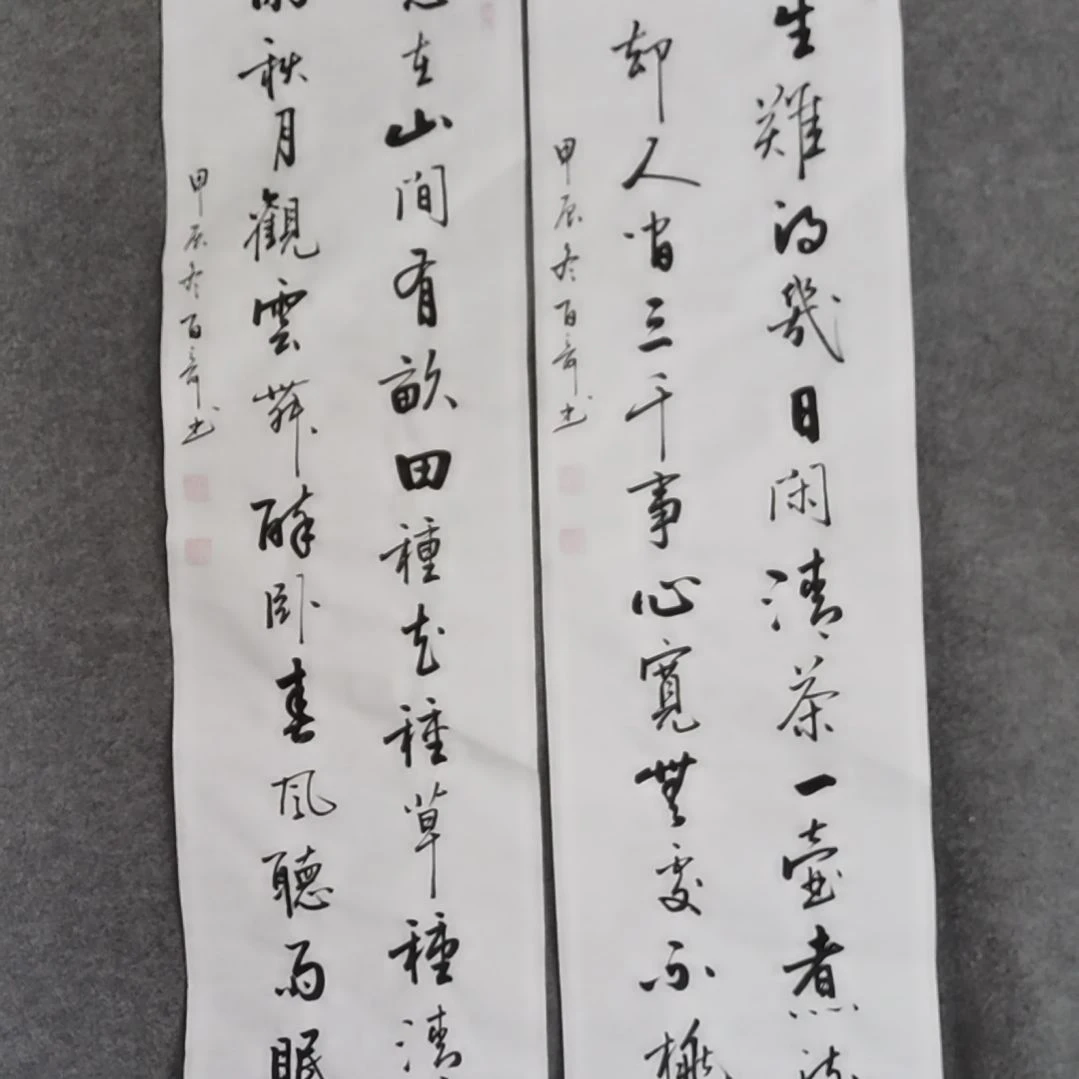 书法书法作品书法作