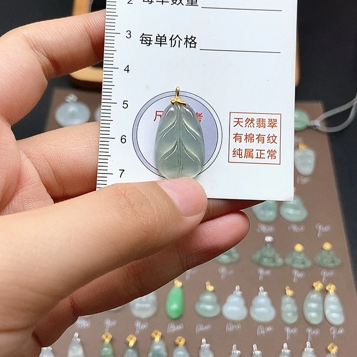 翡翠18K金镶嵌颈饰缅料a货翡翠