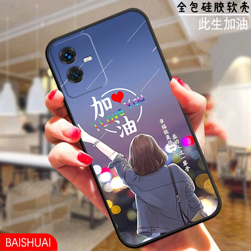 iQOOZ6X手机壳V2164KA硅胶防摔全包软壳直边简约男女耐脏个性新潮