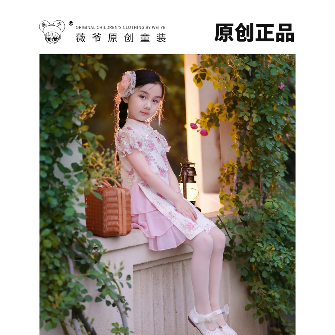 薇爷24年新款亲子装【金粉世家】复古绣花民国风旗袍薇爷原创童装