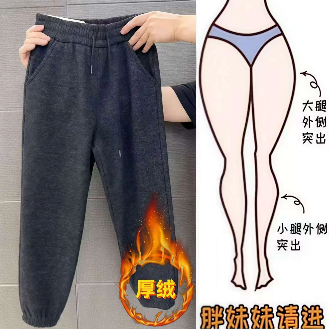 格洛森女秋冬新款小个子设计感高腰松紧腰梨形身材显瘦九分休闲裤