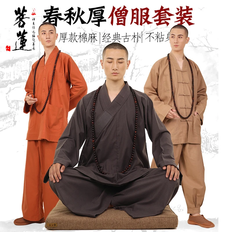 【9756】罗汉短褂套装男春秋季厚冬棉麻居士服罗汉服