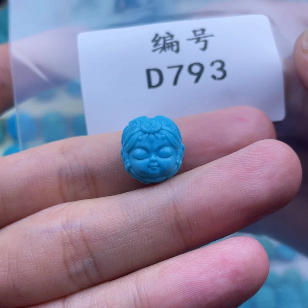 绿松石珠宝奇石未镶嵌三*