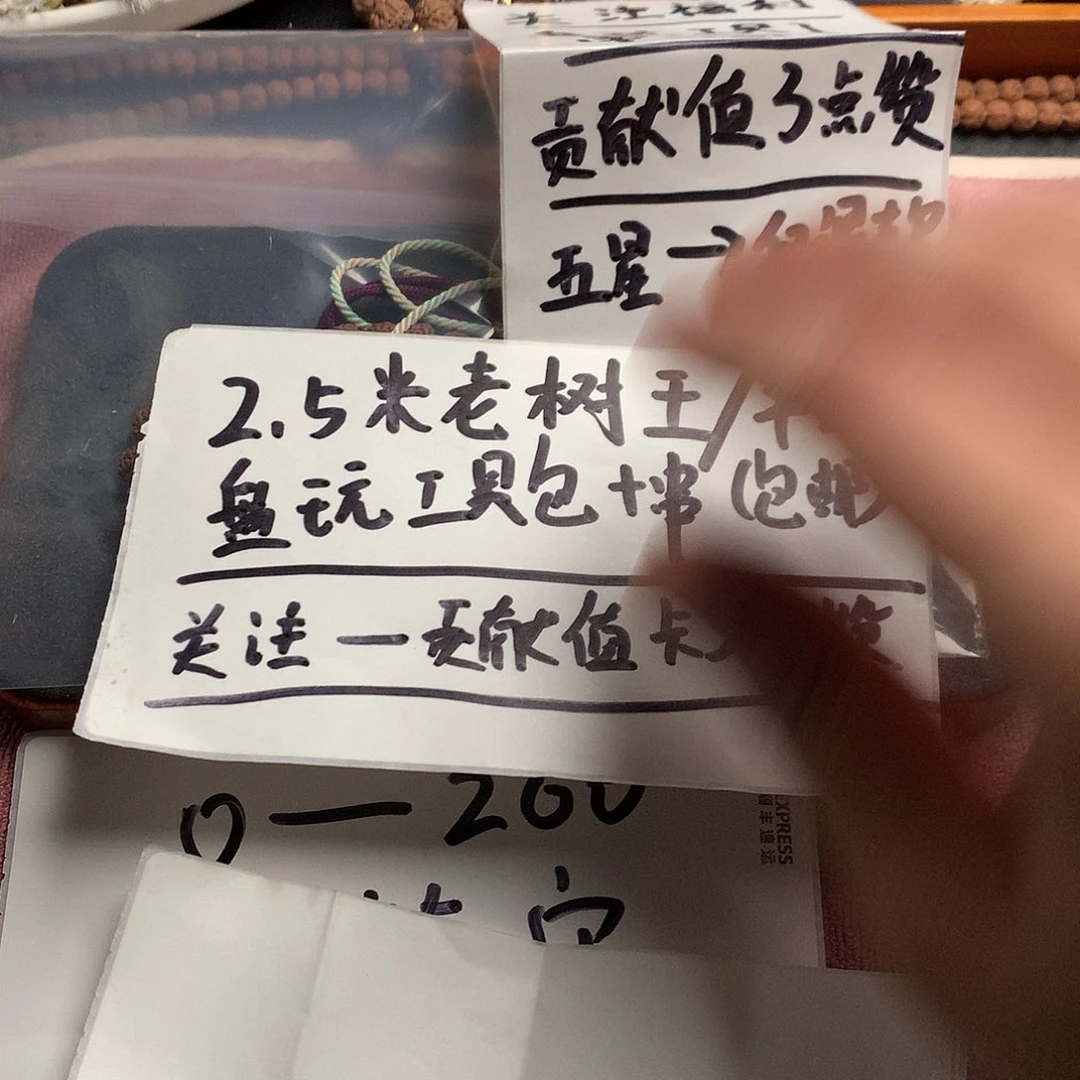 手串金刚菩提?****六平细