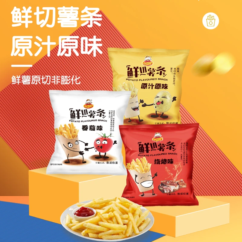 【官方自播】大和味新鲜原切薯条30包*20克办公追剧必备休闲小零食