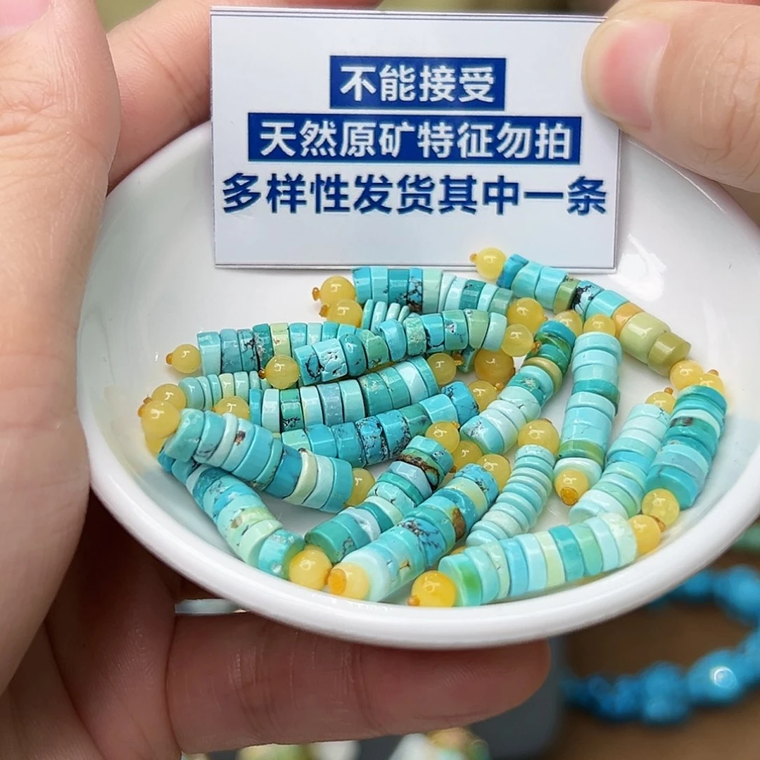 蜜蜡珠宝奇石未镶嵌发一件，多样性发货