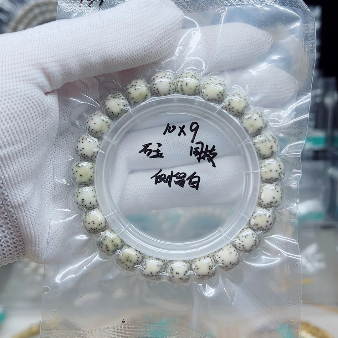 手串星月菩提石玉10*9大留白手串