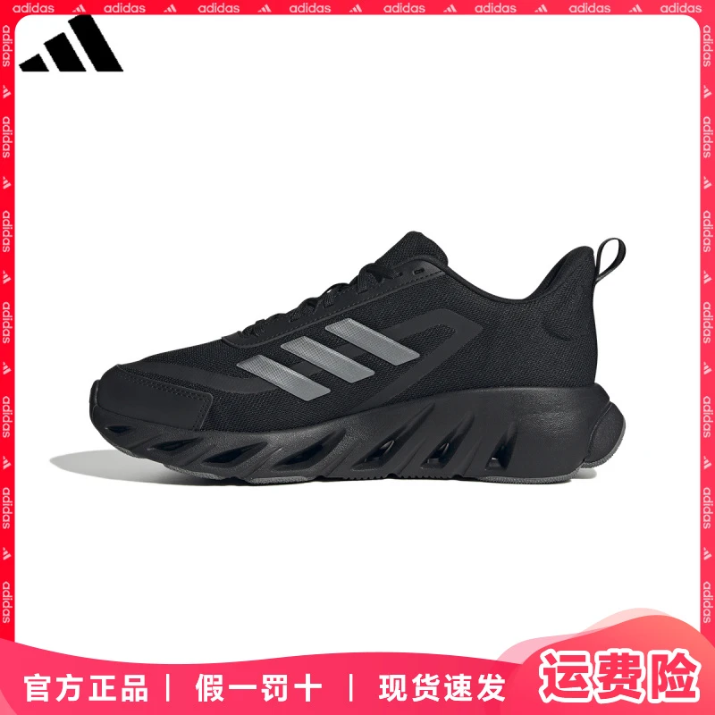 adidas/阿迪达斯老爹鞋男鞋女鞋休闲鞋跑鞋新款舒适运动鞋跑步鞋