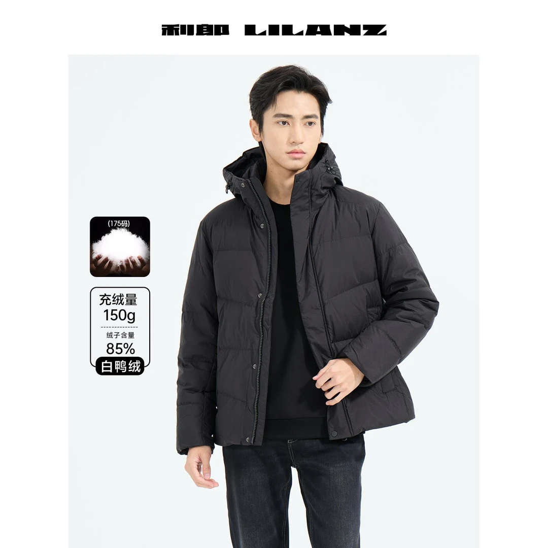 Lilanz/利郎【利郎高端系列】冬季简约户外防风连帽羽绒保暖休闲