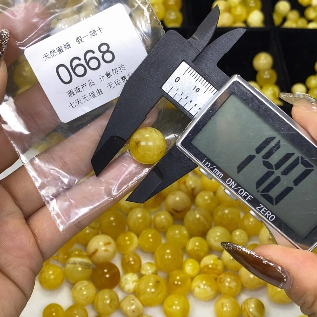 琥珀未镶嵌裸石668