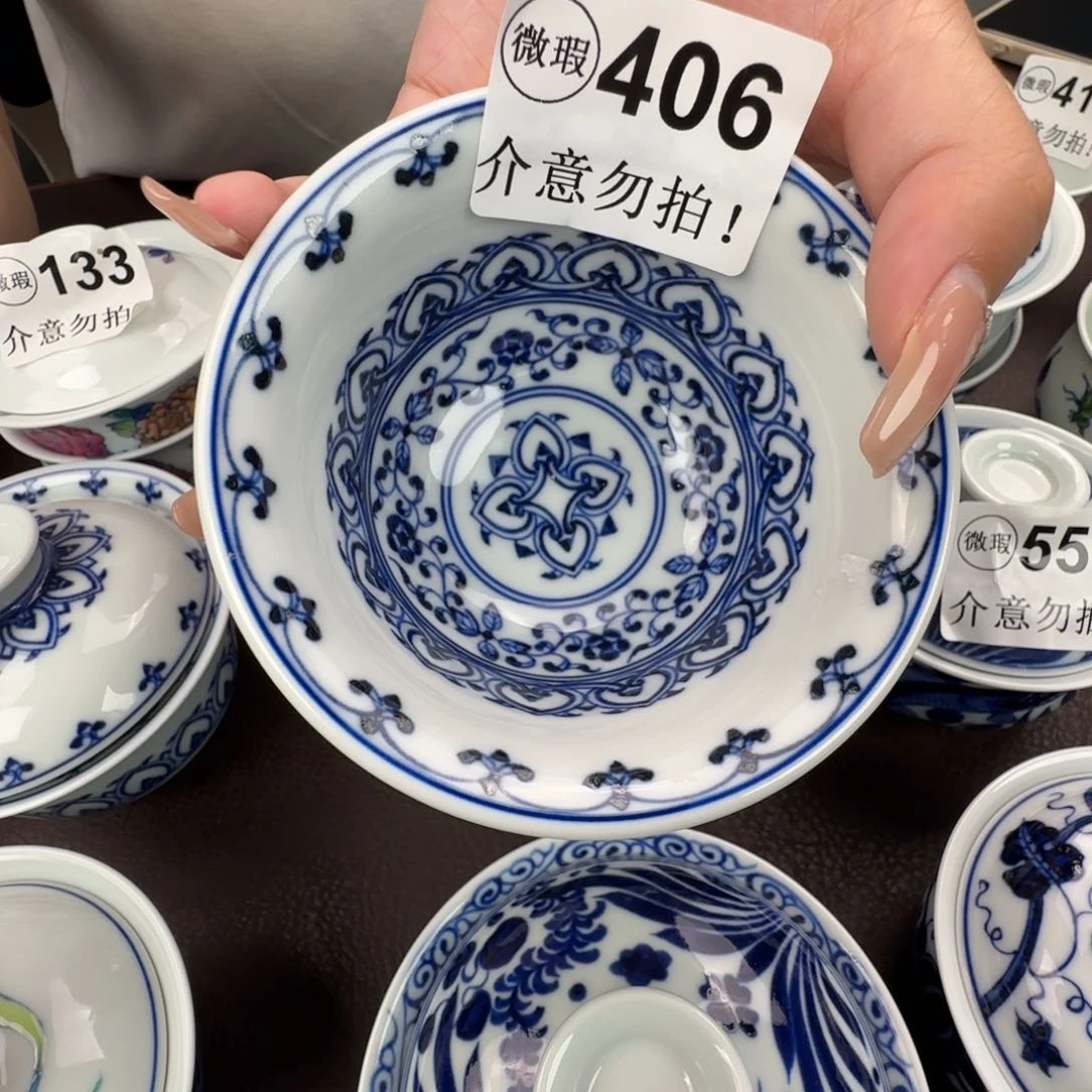 杯微瑕景德镇杯子