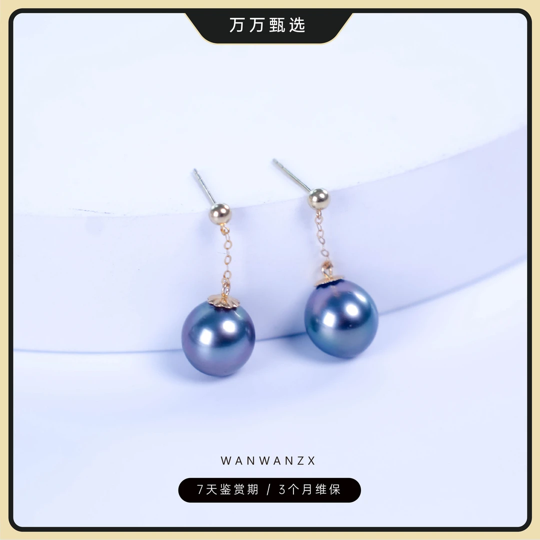 【秋冬福利】时尚气质百搭大溪地珍珠耳坠9-10mm